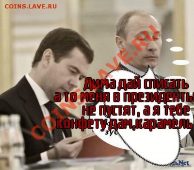 Политический конкурс. - file(01)-001