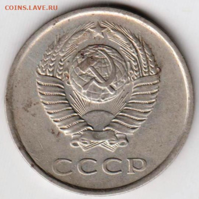 20 коп 1980 г. шт.3.1 (3 копейки 1977)до 25.07.23 г. в 23.00 - 018