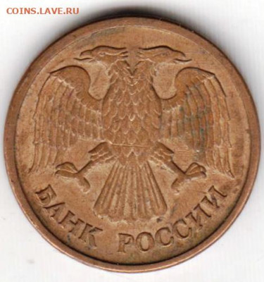 1 рубль 1992 г. "ММД" до 25.07.23 г. в 23.00 - 020