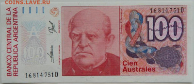 Аргентина 100 аустралей 1990 г.  до 25.07.23 - DSCN4312.JPG