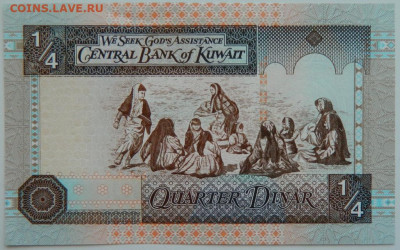4 динара 1994 г. до 25.07.23 - DSCN4103.JPG