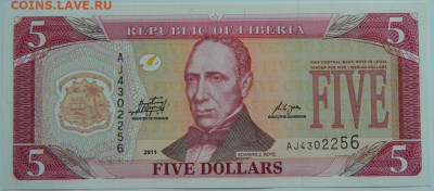 Либерия 5 долларов 2011 г.  до 25.07.23 - DSCN4170.JPG