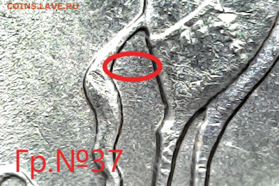 1 к 2003сп гр.№37 - гр.37