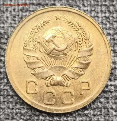 1 коп. 1936 года UNC 23.07.23 года в 22.00 по МСК. - IMG_20230719_181755