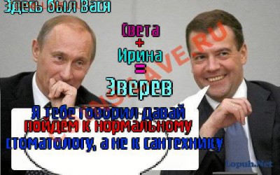 Политический конкурс. - file(04)-001