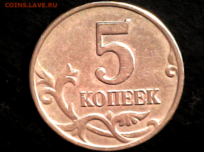 5 к 2003 без минтмарки. - 2003мББ