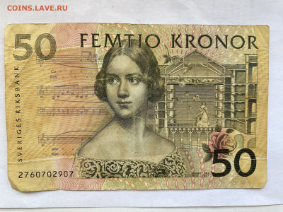50 крон Швеция до 23.07.23 - IMG_0409.JPG
