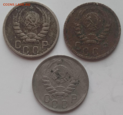 15 копеек 1938, 1939, 1941 бюджетные до 22.07.23 - IMG_20230719_191303