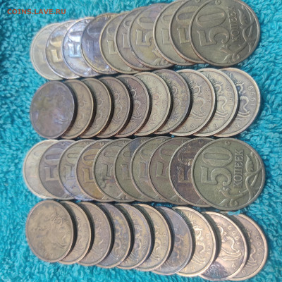 50 к 1999сп.40 штук - IMG_20230719_184944