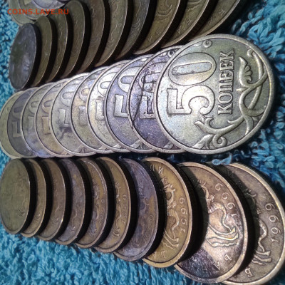 50 к 1999сп.40 штук - IMG_20230719_185123