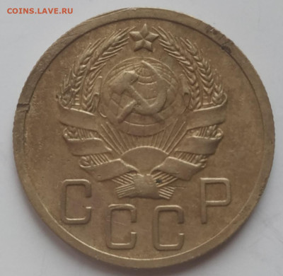 5 копеек 1935 новый тип - приличная до 22.07.23 - IMG_20230719_185253