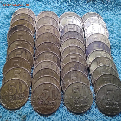 50 к 2002 СП. 40 штук. - IMG_20230719_194200