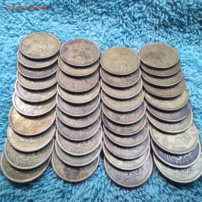 50 к 2002 СП. 40 штук. - IMG_20230719_193829