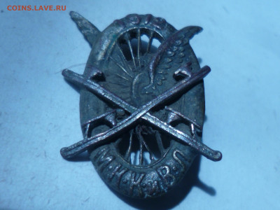 знак конькобежцев и велосипедистов 1912год - P1060649.JPG