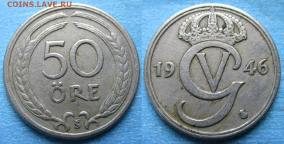 Швеция 50 эре 1946 до 25-07-23 в 22:00 - Швеция 50 эре 1946    11927
