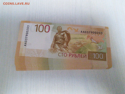 2023 в 22:00 - IMG_20230719_215534