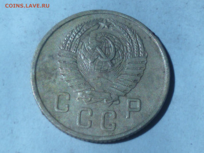 2 копейки 1957 года. - P1060663.JPG