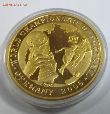 20 вон 2002г. КНДР ЧМ по футболу в Германии до 22.07 - IMG_20230719_223238
