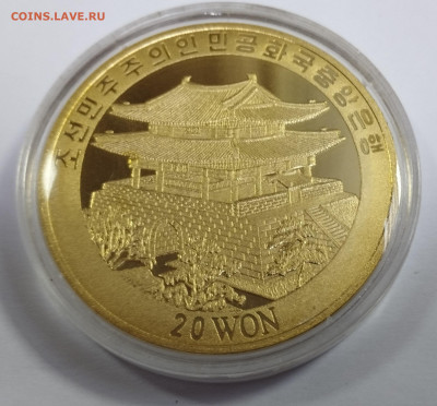 20 вон 2002г. КНДР ЧМ по футболу в Германии до 22.07 - IMG_20230719_223226