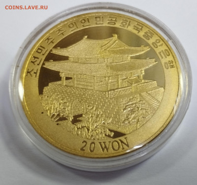 20 вон 2002г. КНДР художественная гимнастика до 22.07 - IMG_20230719_222945