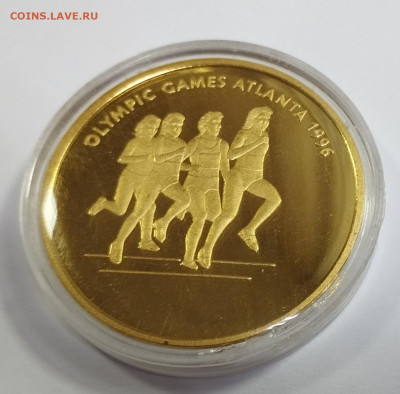 20 вон 2007г. КНДР ОИ в Атланте бег до 22.07 - IMG_20230719_222858