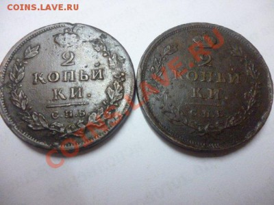 2 коп 1811-1812 - P1030237.JPG