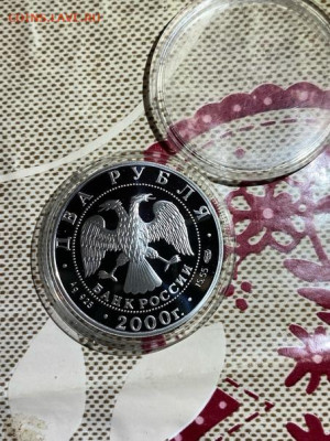 2 руб 2000  Баратынский до 25.07 - EadVGXR6jDY