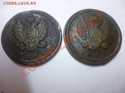 2 коп 1811-1812 - P1030244.JPG