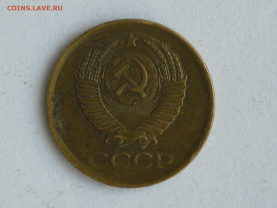 1 коп 1984 год гладкий гурт - 0001.JPG