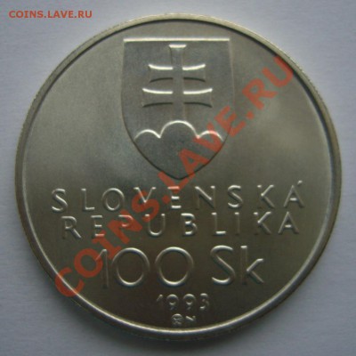 Словакия 100 крон 1993 - 2