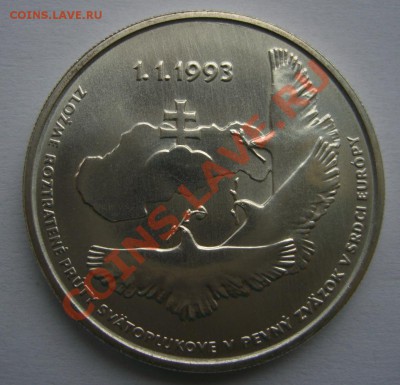 Словакия 100 крон 1993 - 1