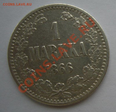 Русская Финляндия 1 марка 1866 - 1
