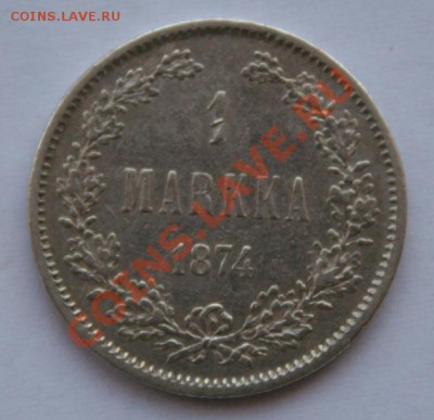 Русская Финляндия 1 марка 1874 - 3