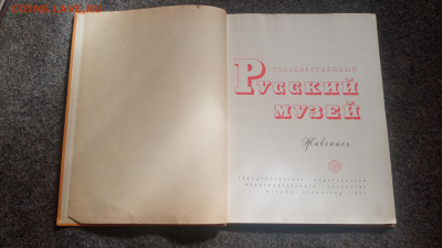 Перечень репродукций до 25.07.23. 20-00 - IMG_20230720_095217