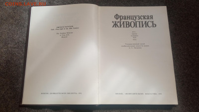 Перечень репродукций до 25.07.23. 20-00 - IMG_20230720_095158