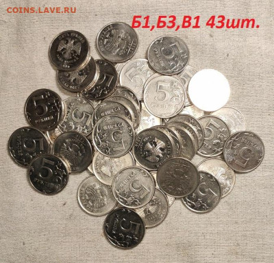 5 р 2010 М РЕДК.,НЕЧАСТ.шт.Б1,2,3,4,В1,2 149шт. 22.07.2023 - IMG20230720095202