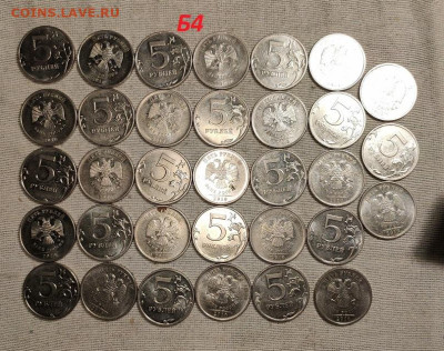 5 р 2010 М РЕДК.,НЕЧАСТ.шт.Б1,2,3,4,В1,2 149шт. 22.07.2023 - IMG20230720095104