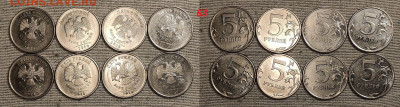 5 р 2010 М РЕДК.,НЕЧАСТ.шт.Б1,2,3,4,В1,2 149шт. 22.07.2023 - IMG20230720094842