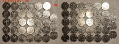 5 р 2010 М РЕДК.,НЕЧАСТ.шт.Б1,2,3,4,В1,2 149шт. 22.07.2023 - IMG20230720093639