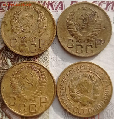 3 копейки 1926,36,41,54гг до 25.07.2023г в 22.00 час по МСК - IMG_20230317_092414