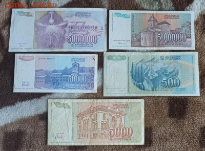 Банкноты Югославии.5млн.,5млн,50тыс,500,5000 динар - image (70)