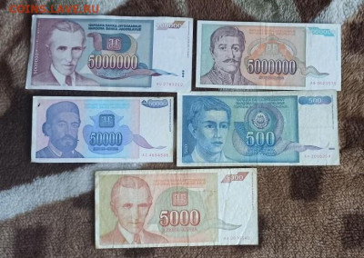Банкноты Югославии.5млн.,5млн,50тыс,500,5000 динар - image (69)