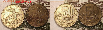 50 к 2005 М ш.В3 ЯРК.ШТ.БЛЕСК+ОТЛ.БОНУС 22.07.2023 22:00 - IMG20230720105243