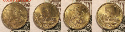 50 к 2005 М ш.В3 ЯРК.ШТ.БЛЕСК+ОТЛ.БОНУС 22.07.2023 22:00 - IMG20230720105020