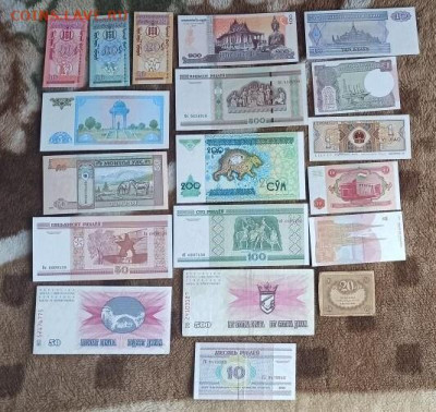 19штук иностранных разных банкнот.25.07.2023 22-00 - image (71)