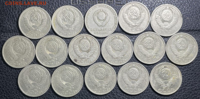 50 копеек 1964-1990 (16 монет) до 21.07.2023 в 22.00 - Фото 16.07.2023, 15 18 32