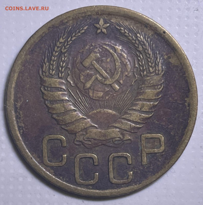 3 копейки 1939 шт.1.1Д до 21.07.23 в 22.00 - Фото 09.07.2023, 03 25 14