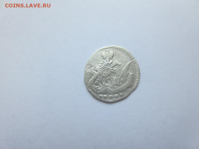 5 копеек 1758 спб. до 23.07.2023 в 22-00 по мск. - IMG_2885.JPG