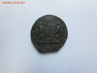 копейка сибирская 1771 до 23.07.2023 в 22-00 по мск. - IMG_2965.JPG