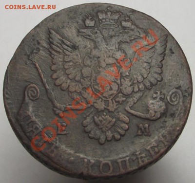 5 копеек 1780 ЕМ, до 22:00 по мск 27.12.2011 г. - 5 копеек 1780 год аверс.JPG